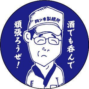Oyaji_Udon's profile picture. 