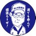 四ツ木製麺所@京成立石 (@oyaji_udon) Twitter profile photo 四ツ木製麺所@京成立石 (@oyaji_udon) Twitter profile photo