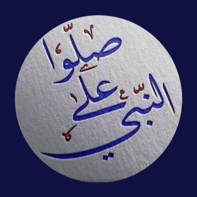 عرض صور النساء محرم . لاتتهاون بذلك ابداً . ستسأل عن كل من نظر اليها . المدينة🇸🇦💕