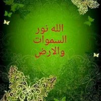 نور آلَسِمًآء(@has66485_) 's Twitter Profile Photo