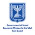 Israel Economic Mission to the USA - East Coast (@IsraelTradeNY) Twitter profile photo