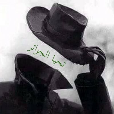 انا لا أتناقش معك من أجل وطني ، انكحك على طول