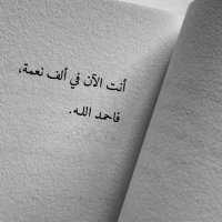 الغلا🌹 (@b_smeg) 's Twitter Profile
