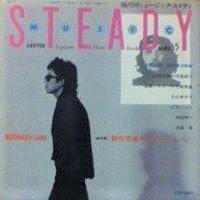 伝説の音楽雑誌『MUSIC STEADY』初代編集長。日本のロック、ポップスに30数年、関わる。同編集長を退任後は、音楽のみならず、社会、政治、芸能、風俗、写真など、幅広く活躍。その扱うジャンルは多岐に渡る。
https://t.co/SIrXupGADD