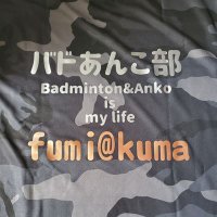 fumifumi@kuma(@carp18_fumifumi) 's Twitter Profile Photo