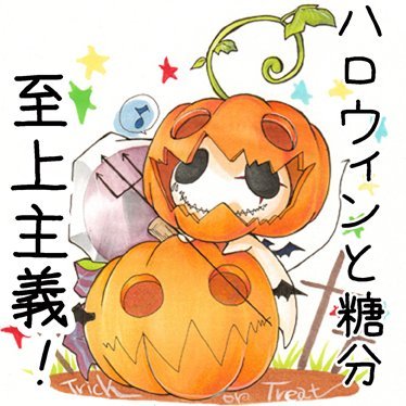 一人称が”南瓜”になった碧無の創作関係垢。創作はアナログ(コピック中心)で最近ちょっとデジタルや水彩も頑張ろうと奮闘中。甘味とハロウィンがあれば大体元気。