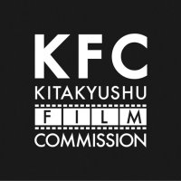 【公式】北九州フィルム・コミッション (@kfc_film_fes) 's Twitter Profile Photo 【公式】北九州フィルム・コミッション (@kfc_film_fes) 's Twitter Profile Photo