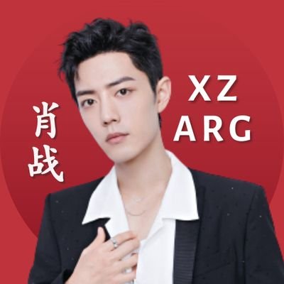 Fanbase argentina dedicada a #XiaoZhan (#肖战), actor y cantante chino.