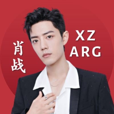 Xiao Zhan Argentina 🇦🇷