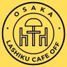 Lashiku_O's profile picture. 🌈女性が恋愛対象の女性向けイベント「カフェオフ」関西/大阪専用アカウント♪クラブイベントが苦手な方、初心者さん、一人参加大歓迎♪ ✨大阪開催は年に４回✨LashikU(ラシク)公式→(@lashiku_off) 👀中の人⇨大阪スタッフ: 渡辺💡大阪ビアン/関西ビアン/セクマイ/LGBT/配信専用