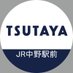 TSUTAYA JRäžéé§
ååº (@tsutaya_nakano) Twitter profile photo TSUTAYA JRäžéé§
ååº (@tsutaya_nakano) Twitter profile photo