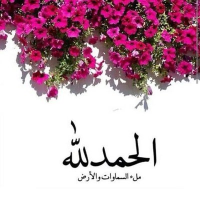 ﴿فلا تغُرنكم الحياة الدنيا﴾