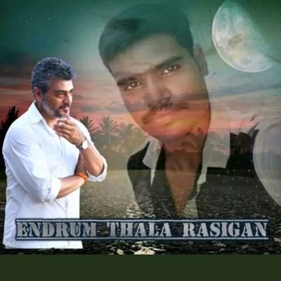 தல fans Mohan