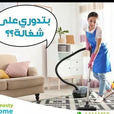فاطمه لشغالات باشهر الساعه وباليوم الاسبوع لتواصل ع الرقم التالي
0569190848
0500765190