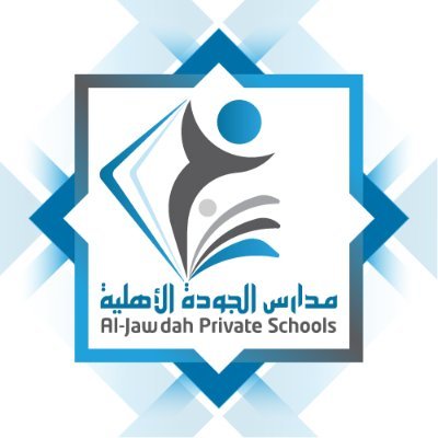 مدارس الجودة الأهلية ( بنين )