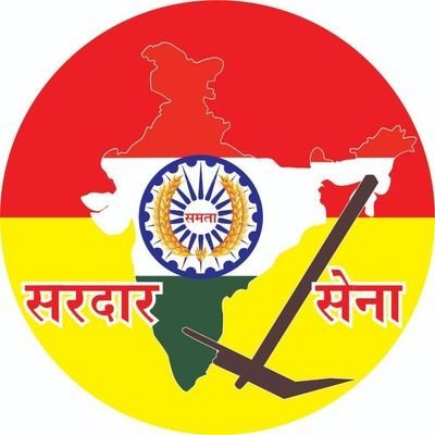 varanasisena's profile picture. सरदारवादी विचारधारा को जन -जन तक पहुचाने युवा, किसान अधिकार आन्दोलन व सरदारवादी विचारधारा क्रांति का आगाज कर रहे सरदार सेना का सदस्य बनें
मिस कॉल 8000811950