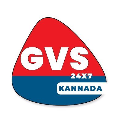 Gvs kannada