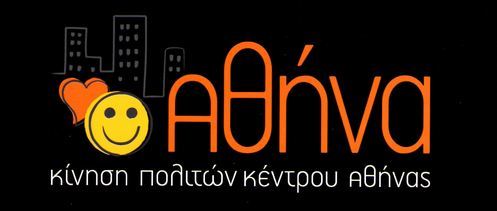 Διεύθυνση email:kipolikeath@gmail.comΙστότοπος:http://t.co/5RiNxWUvto