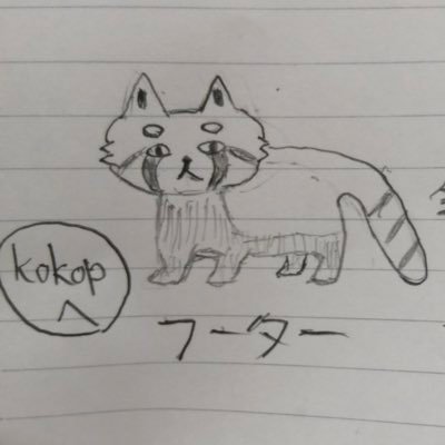 kokop89505124's profile picture. レッサーパンダかわいい〜💕 卓球大好き❗️(カットマン)    あとねむい