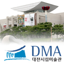 대전시립미술관
