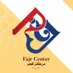 Fajr center (@CenterFajr) Twitter profile photo