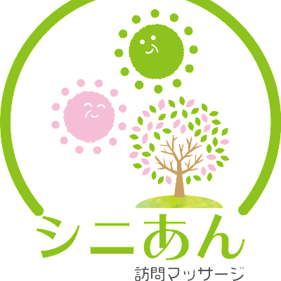 練馬区を中心にお身体が不自由な方のご自宅や老人ホームなどの施設に伺い、医療マッサージ・鍼灸・リハビリ運動療法を行っています！医師の同意が必要ですが、健康保険適用となるため30分～50分の訪問マッサージが1回あたり400円～600円程度でご利用できます(^-^) #練馬 #訪問マッサージ #訪問鍼灸 #認知症 #見守り