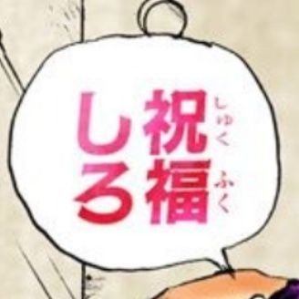アナスイさんのプロフィール画像