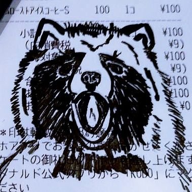 ほくさいさんのプロフィール画像