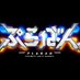 ぷらばん@Youtube (@plaban_gunpla) Twitter profile photo ぷらばん@Youtube (@plaban_gunpla) Twitter profile photo