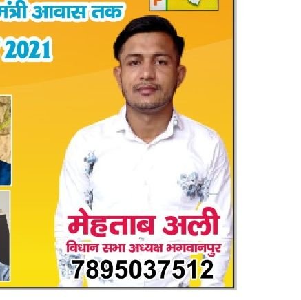 Assembly Presedent (Bhagwanpur) Uttrakhand janta party/ work at Johnson lifts https://t.co/lYzzfWtfOy as electrical engineer