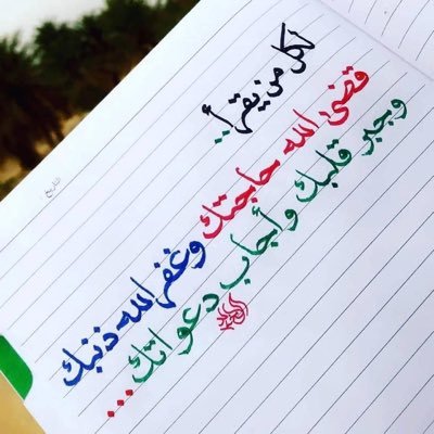 يارب سترك وعفوك ورضاك والجنه x ساكن بجوار اشرف وافضل الخلق صلوو عليه ❥^ آللّہُمَ صَلّېۓِ ۈسَلّمْ عَلى سَيّدنَآ مُحَمّدْ /
