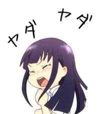 日和子 Some Oneoneone Twitter