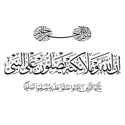 abdulrhmanALha6's profile picture. جميل ان تفكر قبل أن تغرد
