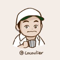 긍(@cocoulier) 's Twitter Profile Photo