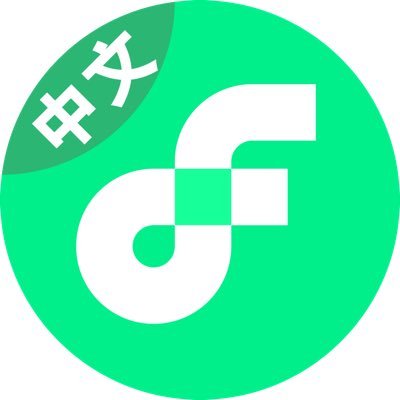 Hey, 别走丢了！这里是Flow中文社区推特！欢迎关注我们，接下来会有很多活动推送！加入我们👇🏻
Discord: https://t.co/MYfEfEneF4  
Telegram：https://t.co/97Lm3fxo4H
微信号：flowchainofficial