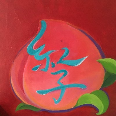 Artist, creator, painter. Based in Sydney