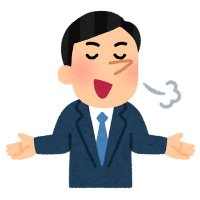 26歳一般男性 (@nensyuu2000man) 's Twitter Profile