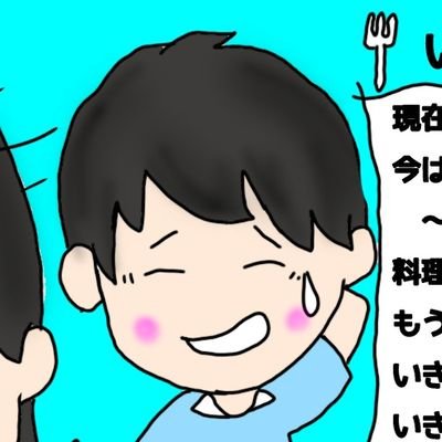 いきちゃんパパさんのプロフィール画像