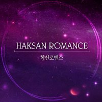 ํ์ฐ๋ฌธํ์ฌ ๋ก๋งจ์ค (@haksan_romance) 's Twitter Profile Photo ํ์ฐ๋ฌธํ์ฌ ๋ก๋งจ์ค (@haksan_romance) 's Twitter Profile Photo