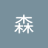 森千恵子のアイコン