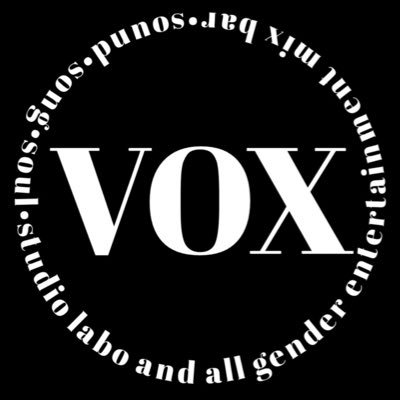 新宿2丁目Mix Bar VOX 営業時間:19:00〜LAST 
東京都新宿区新宿2丁目11-7宮庭ビルB1F Tel:03-6380-5988  お問い合わせinfo@vox-tokyo.com