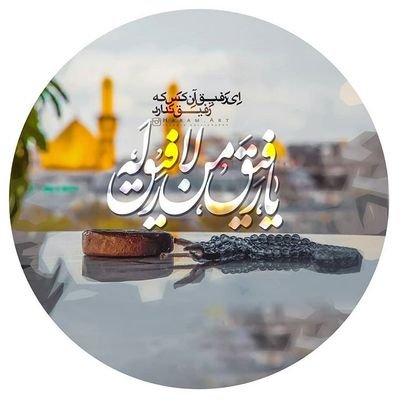 فعال رسانه ای- مدیر مسئول ‏‏‏پایگاه خبری تحلیلی زرین خبر میاندوآب