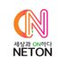 NETON (@netonofficial) Twitter profile photo NETON (@netonofficial) Twitter profile photo