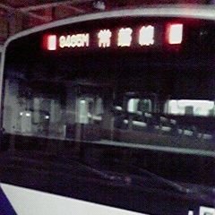 乗り鉄/常磐線/普通列車グリーン車/京成線/新幹線/優待クロス/キャッシュレス決済/ポイ活/つみたてNISA/異動からの適応障害多発→WAIS-IV、ロールシャッハテスト検査済ワーキングメモリ凹→ASD、ADHD判明→精神障害者保健福祉手帳3級→うつ病→休職/逆流性食道炎/過敏性腸症候群/アラフィフ