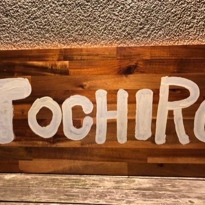 茨大近辺の裏通り、洋風居酒屋です、食堂ではありません🙅小さな酒場です🍺当日受け入れ4名くらいまで🙏団体予約20名まで17:30open 、22:00food 、22:30drink、23:00close、DM予約okです🙇🏼♂️0292317660月曜定休+不定休、宴会コースは現金オンリー💴