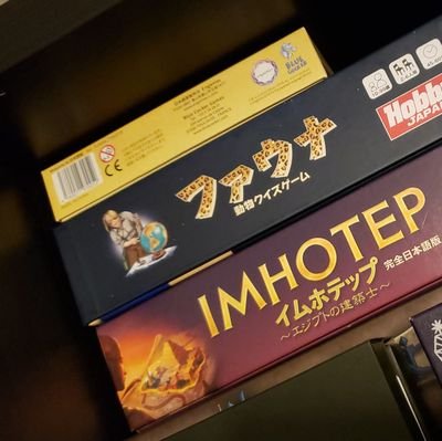 ごーいし：IMHOTEP(イムホテップ)推しさんのプロフィール画像