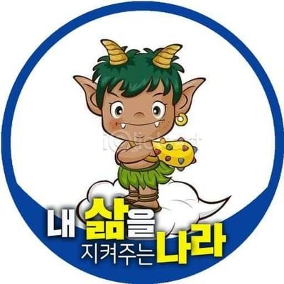 jkc1232's profile picture. 김어준 이재명 이해찬 지지자들 친구신청하지마세요