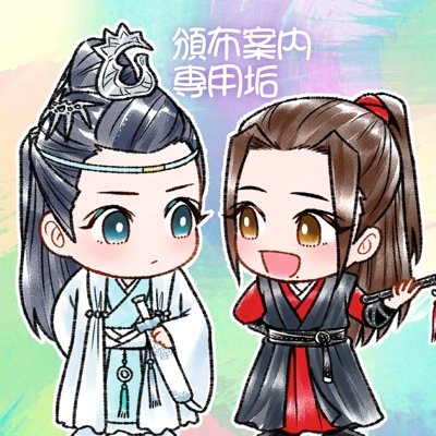 もち米(@mochi_lw)の頒布案内専用アカウントです。フォロー承認はmdzs、cqlがお好きな方、プロフ欄に成人済み表記のある方のみです(アイコン・ヘッダーが無断転載画像または初期設定の方、ツイートなし(RTのみはNG)・鍵垢の方はお断りさせて頂きますのでご了承ください。)※フォロー承認=頒布決定ではございません。