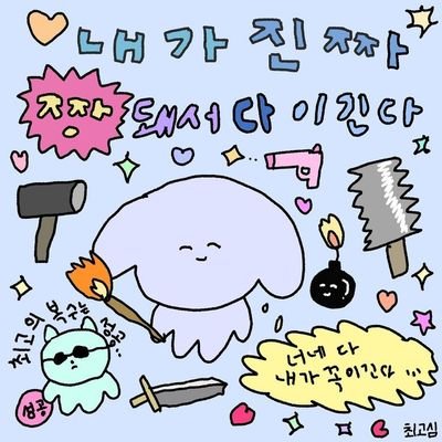 🎗으르름さんのプロフィール画像