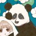 首ちょんぱ(うどん) (@dubdubdouble) Twitter profile photo 首ちょんぱ(うどん) (@dubdubdouble) Twitter profile photo